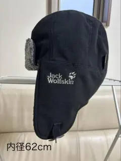 ジャックウルフスキン　STORMLOCK フライトキャップ　Lサイズのサムネイル