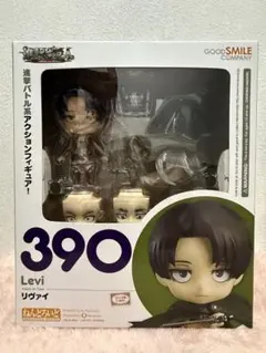 ねんどろいど 進撃の巨人 リヴァイ No.390 フィギュア 未開封美品