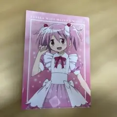 《新品未使用》まど⭐︎マギ　クリアファイル　5枚セット