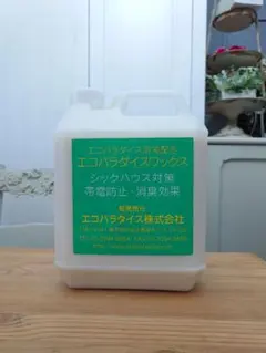 Item thumbnail for item 26b9617c-3af9-47bb-8447-f34afdd7256e