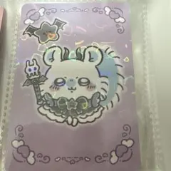 まじかるちいかわ トレーディングホログラムカード 特典 ノベルティ