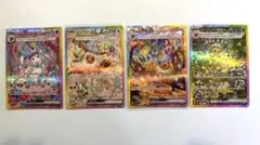 N*N様 ニンフィアexブースターexイーブイexリーフィアex4枚セットテラス