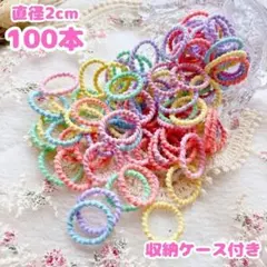 Chiko様 リクエスト 2点 まとめ商品