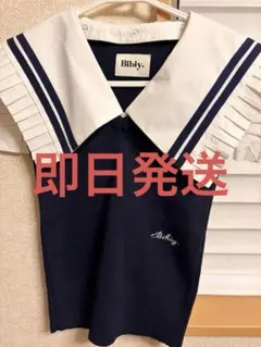 Bibiy. B. MARINER VEST TOPS ビビィ - メルカリ