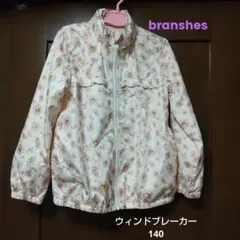 ♡branshes 花柄ジャケット 140 フード付きのサムネイル