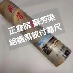 Item thumbnail for item 042c0e8b-958b-4169-aa5f-598c4f78ca46