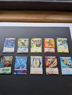 デュエルマスターズカードセット 10枚