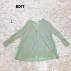 フェリシモ イディット IEDIT Vネック カーディガン ライトグリーン Lのサムネイル