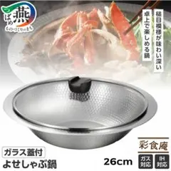 Item thumbnail for item 95303f86-5c31-4e62-97be-1ad7e5da41b1