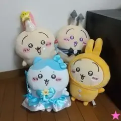 【ちいかわ・ハチワレ・うさぎ】BIGぬいぐるみ４個セットアミューズメント専用景品
