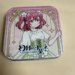 幻日のヨハネ スクエア缶ケース　黒澤ルビィ