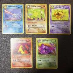 旧裏わるいシリーズ