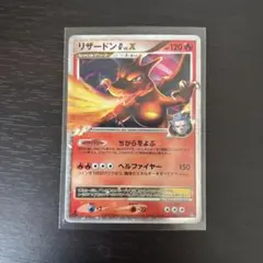 リザードンG LvX Lv65 セット ポケモンカード リザードン LV 60 リザードンG LV 65 1ED｜Yahoo