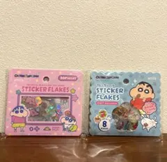 ぶー様 リクエスト 3点 まとめ商品