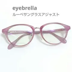 2026年最新】アイブレラの人気アイテム - メルカリ