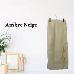 zk407【M】Ambre Neige ロングスカート スリット入り シアー素材のサムネイル