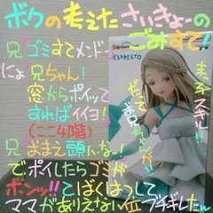 学園アイドルマスター 篠澤 広 フィギュア