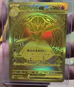 MUR購入で、残りはすべて込み