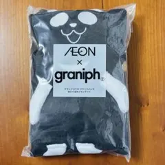 イオン × graniph コラボ ブラックパンダぬいぐるみブランケット