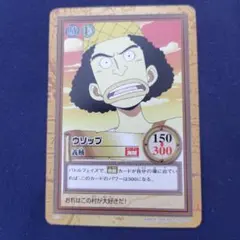 旧裏 ワンピース カード ウソップ C119 ハイパーバトル