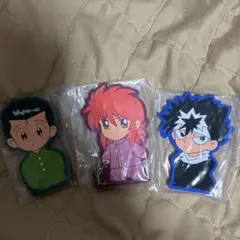 幽遊白書　一番くじ　I賞ラバースタンド３点