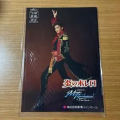 Item thumbnail for item b918a4fb-3b54-4837-b011-4aae12748fef