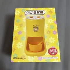 新品！ポムポムプリン　かき氷機　ポムポムプリン当りくじ2026★