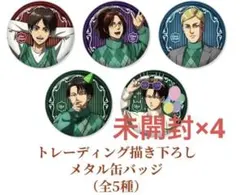 2026年最新】サンシャインシティプリンスホテル進撃の巨人の人気