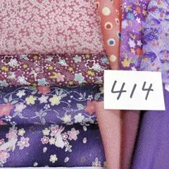 すみれ様 リクエスト 3点 まとめ商品