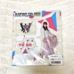 2026年最新】守屋麗奈 アクリルスタンドの人気アイテム - メルカリ