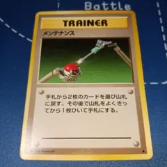 2026年最新】ポケモンカード旧裏パックの人気アイテム - メルカリ