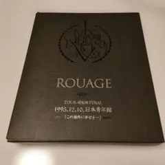 2026年最新】ROUAGEの人気アイテム - メルカリ