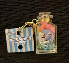 パペットスンスン　ノンノン　ゼリービーンズキーホルダー　CandyStore限定
