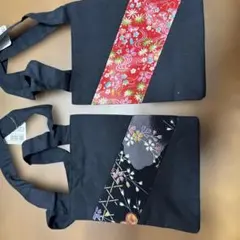 和装用バッグ 2点セット 黒 赤 花柄　2枚セット