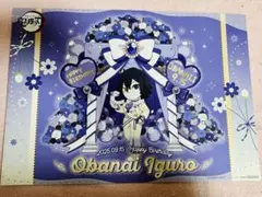 鬼滅の刃　伊黒小芭内　バースデーランチョンマット