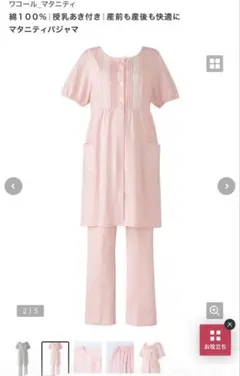 Item thumbnail for item 2a90cf66-5801-46be-b6aa-5a238537c08c