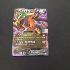 【稀少】ポケモンカード ギラティナEX 1ed 【極美品】 本日限定価格】ポケモンカード ギラティナ ex 1st edition 限定1000枚