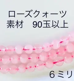 きよみ様 リクエスト 2点 まとめ商品