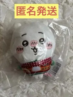 エニマイくじちいかわ　D賞　ぬいぐるみキーホルダー