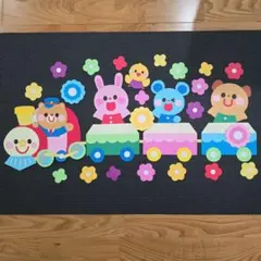 3月4月　汽車　卒園　入園　おめでとう　保育　壁面