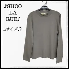SHOO LA RUE グレー リブ編み 薄手 ハイネック トップス 長袖