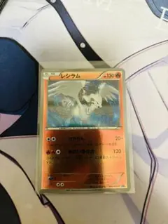 BW-P レシラム ジャンボカード はじめて大会 勝利賞 プロモ promo