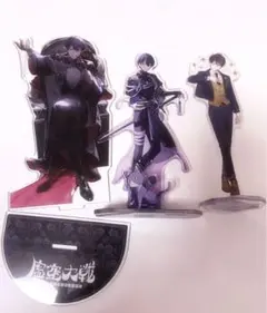 剣持刀也 アクスタ まとめ売り