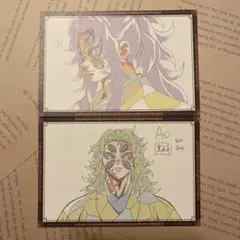 鬼滅の刃　おすそ分け　ポストカード　黒死牟　ダイニング　ufotable