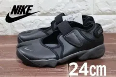 新品 24㎝　ナイキ　NIKE エアリフト　レザー　AIR RIFT ブラック