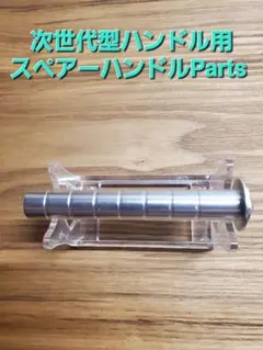 2026年最新】グラスアイ ロッドの人気アイテム - メルカリ