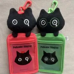 【匿名配送】　ポルカドットスティングレイ　パスケース　赤　緑　セット