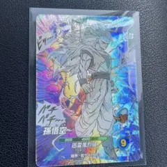 ドラゴンボール スーパーダイバーズ GDR 孫悟空 アドバンスパック