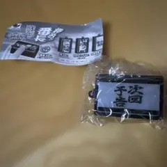 Duralumin様 リクエスト 2点 まとめ商品