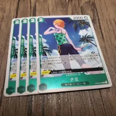 ナミ ワンピース カードゲーム